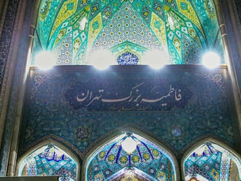 Fatemiyeh Tehran Project
